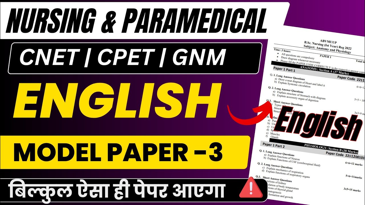 Nursing & Paramedical English Model Paper 2026| CNET | CPET | GNM | PBBSc|MSc Nursing |Model Paper-3