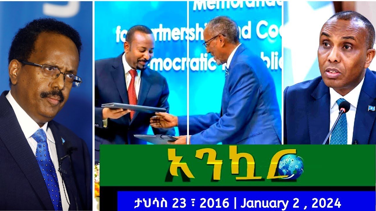 Ethiopia - አንኳር ዜና : Ankuar - Ethiopian Daily News | Somaliland | Somalia | January 2 , 2024