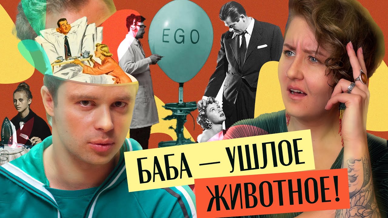 ГОГУНСКИЙ ИЩЕТ МАМКУ: что не так с мыслями Кузи?