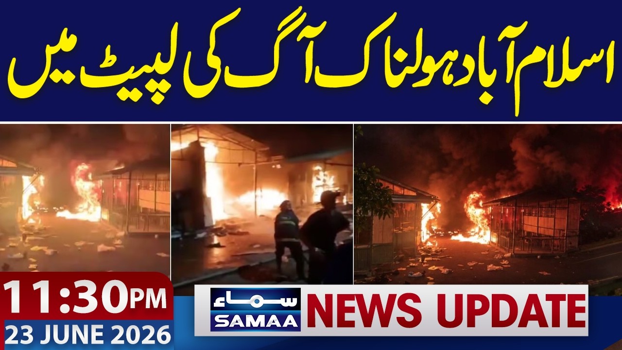 Massive Fire Engulfs H-9 Sunday Bazaar in Islamabad | Iran-Us | 11:30 PM News Update | 23 June 2026