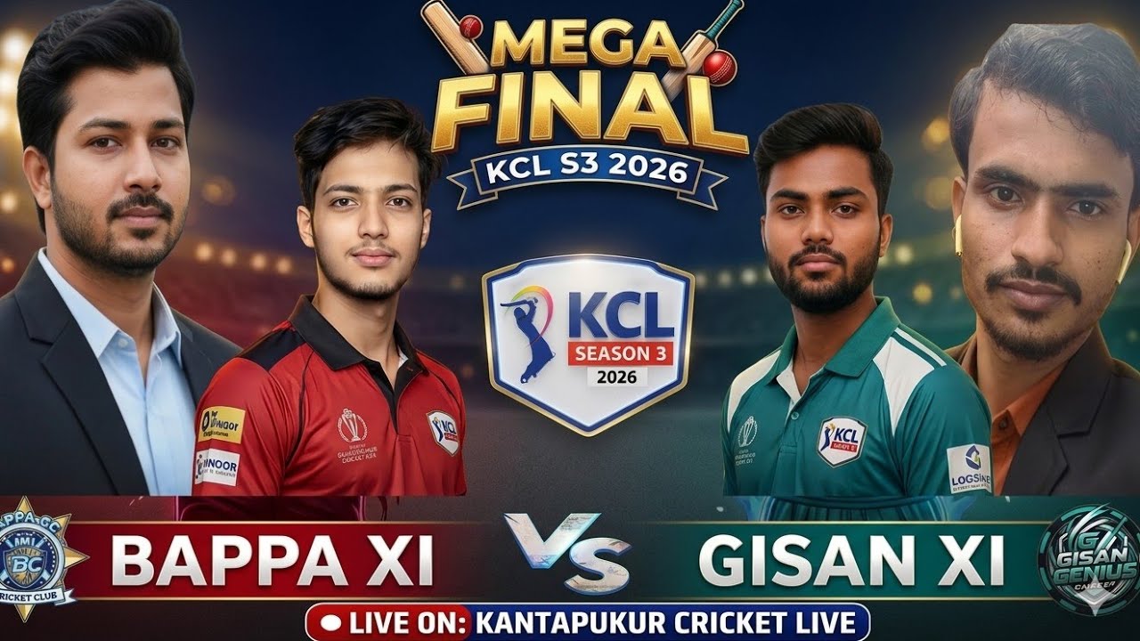 KCL S3 GRAND FINAL || √ BAPPA XI VS GISAN XI °||🔥🔥🏏🏆🏆