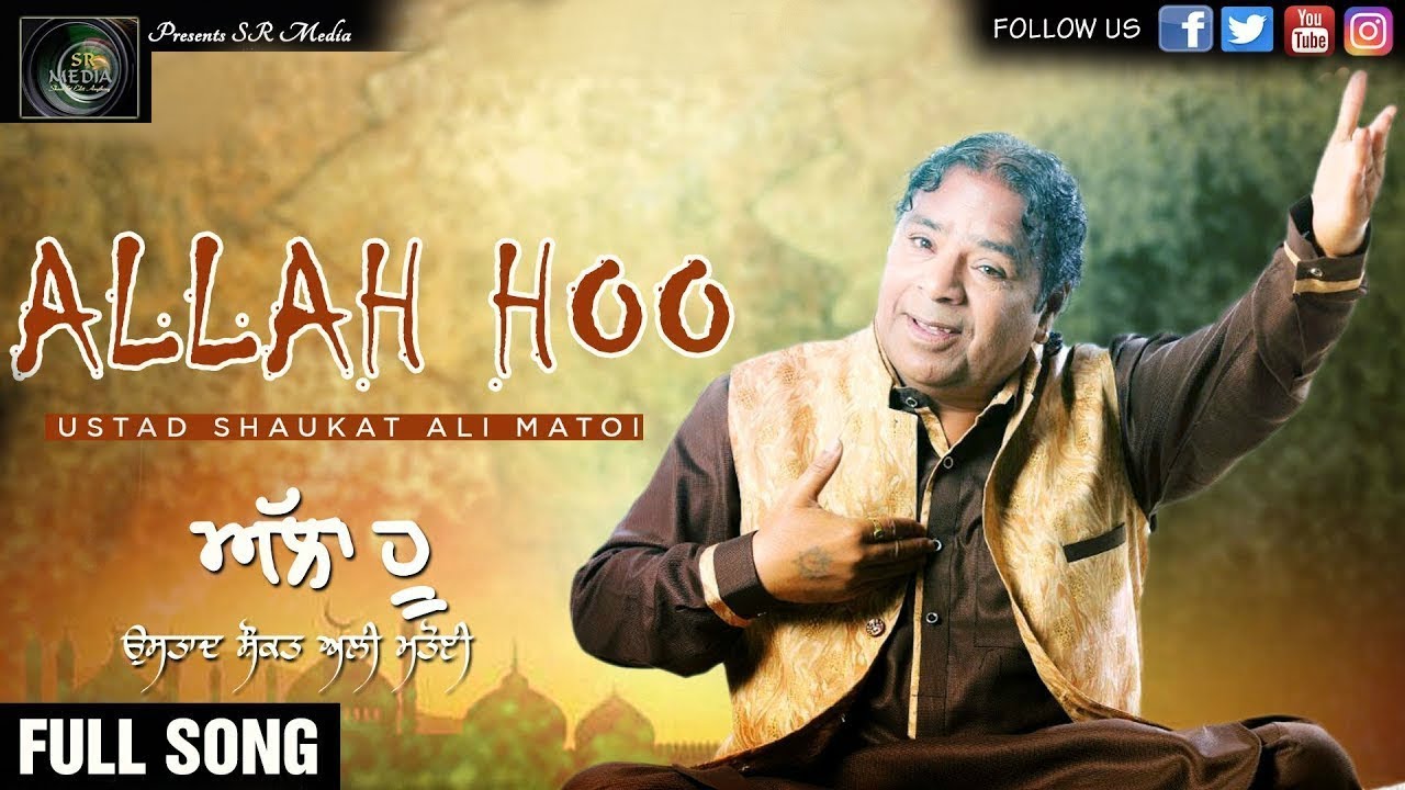 Jai Baba Rehmat Shah Qadri Ji Mela 2015, Shokat Ali Matoi | Live Show | SR Media | Part 7 | Full HD