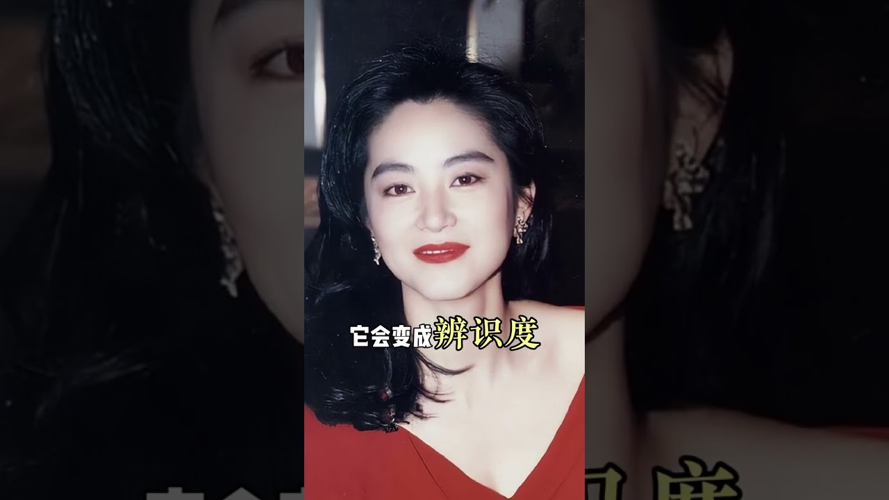 娱乐圈真得审美降级了吗？#审美降级#审美提升#张曼玉#王祖贤#美商
