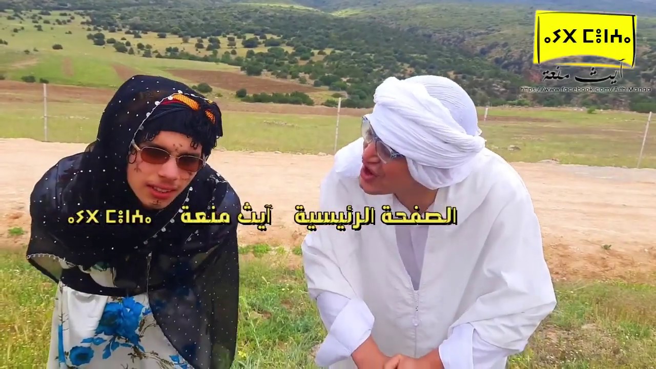 الحلقة 6 من فكاهيات الحاجة فارس (ازنزي نتمورث)