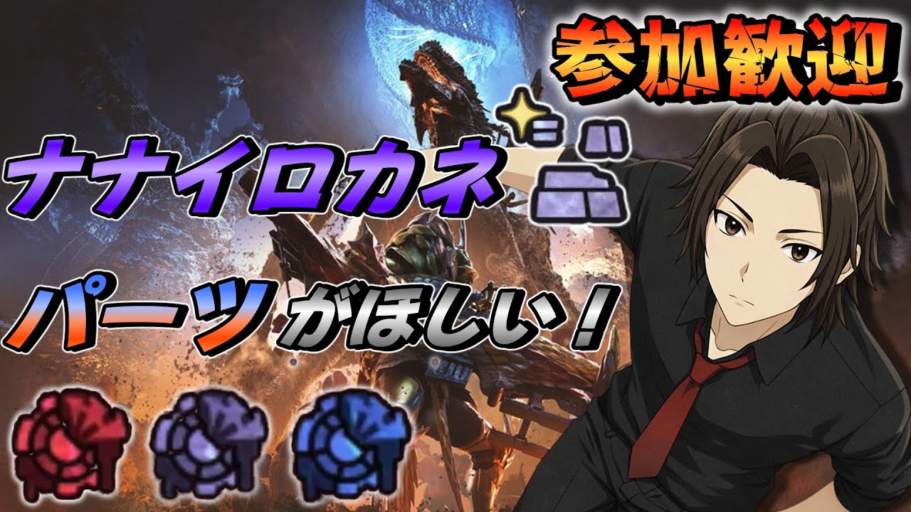 【MH:Ws】とりあえずいろいろやる【HR100↑参加◎】