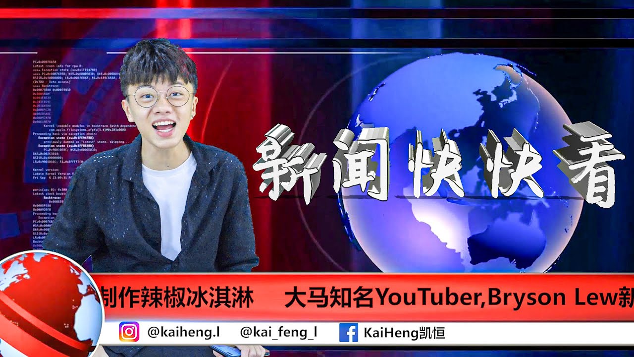【搞笑短片】电视怪异....