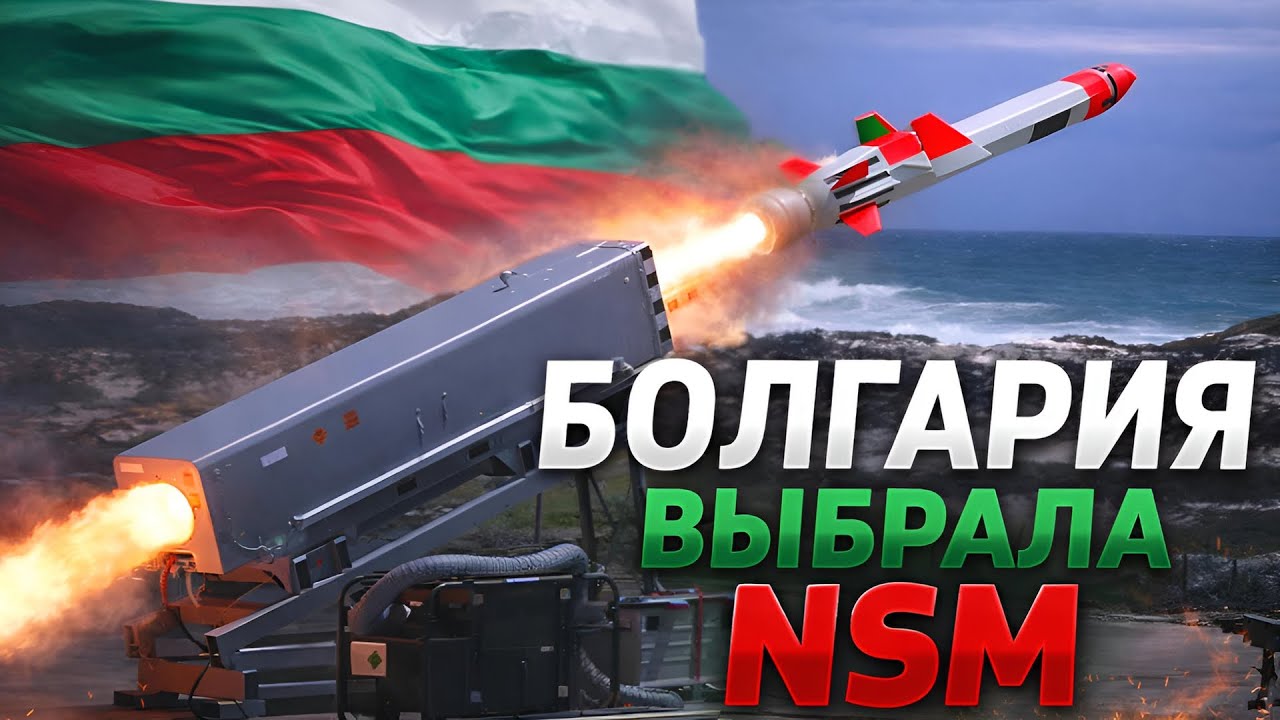 Болгария усиливает береговую оборону — подробности! | Българская армия