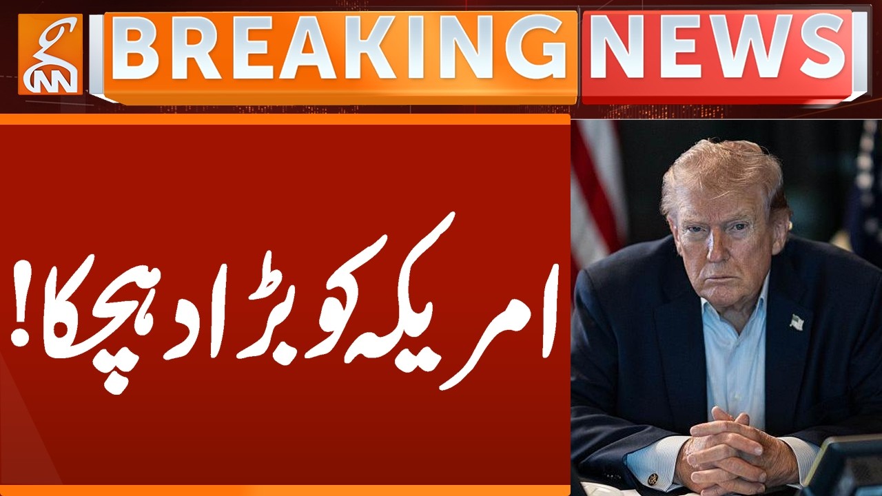 BIG Blow to USA | Breaking News | GNN