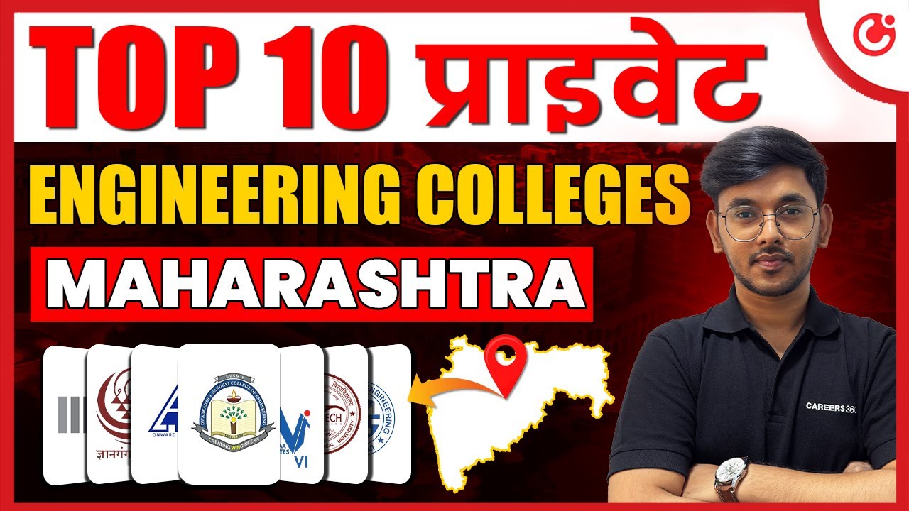🔥 Top 10 Private Engineering Colleges in Maharashtra 2025 | 🎯 Fees, Placements & Cutoff  #BTech