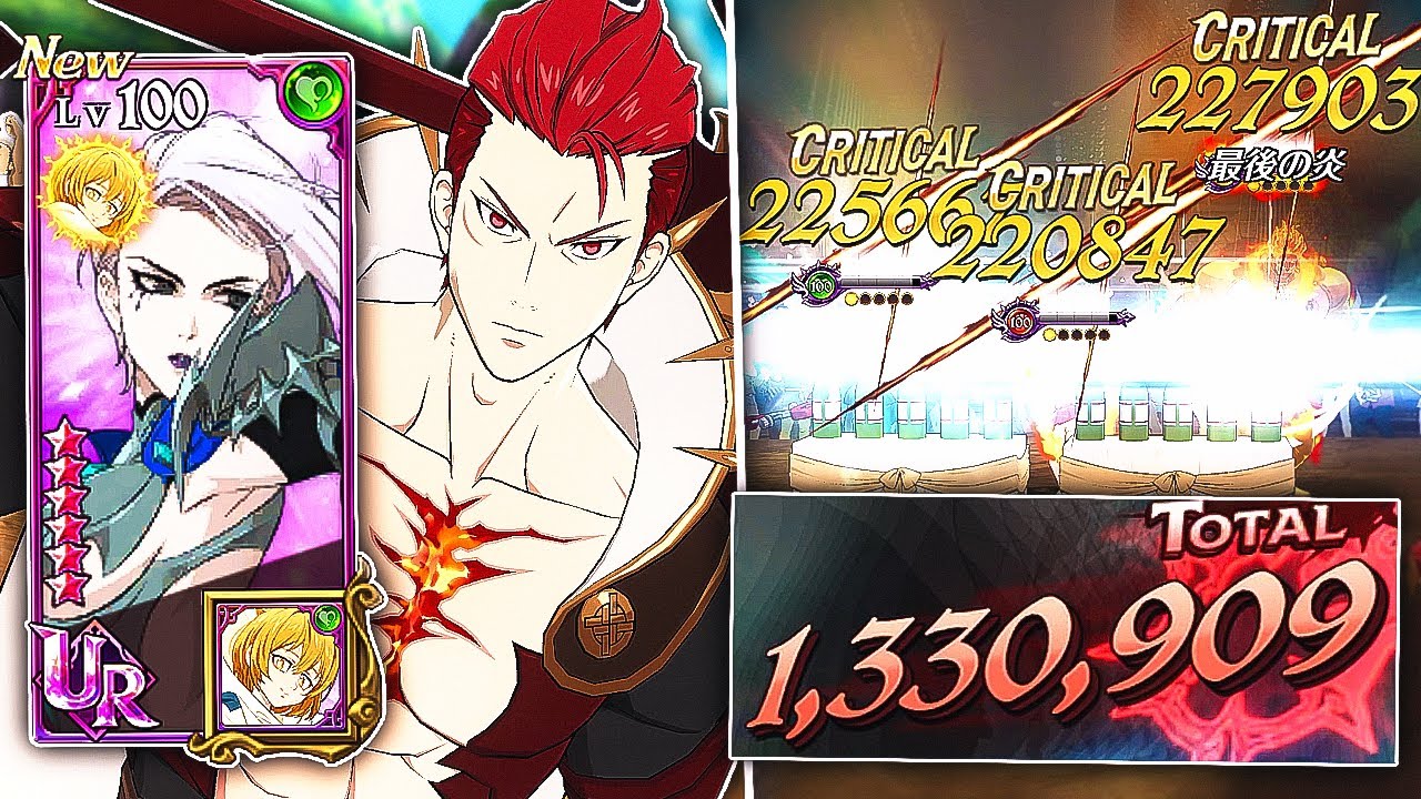 OMG NO WAY!! TRIPLE AOE WEAKPOINT TYR + GREEN SKADI INSANE DAMAGE COMBO!! [7DS: Grand Cross]