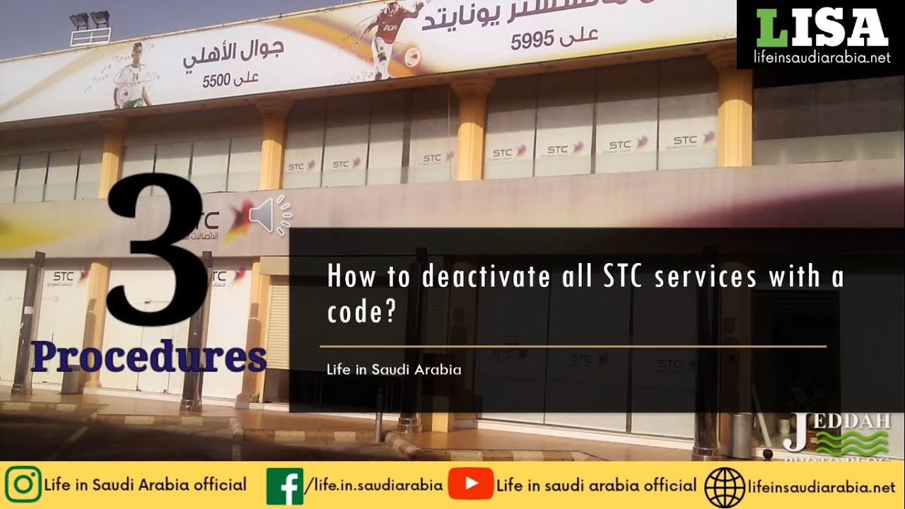 How to deactivate all STC services with a code? | LISA