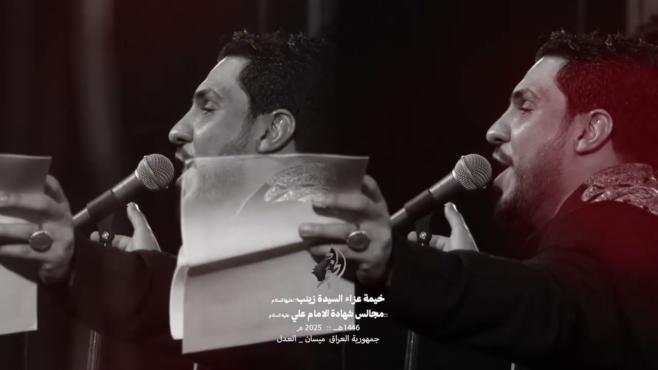 كالو جرح | حسين والي اللامي | خيمة عزاء السيدة زينب عليها السلام