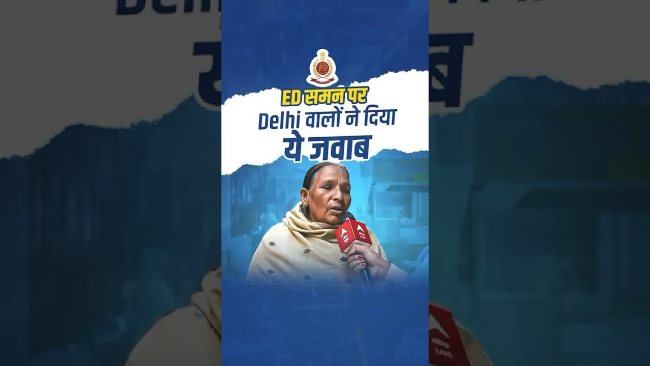 people in power may have power of ED and CBI but we have love and trust of lakhs of people of Delhi