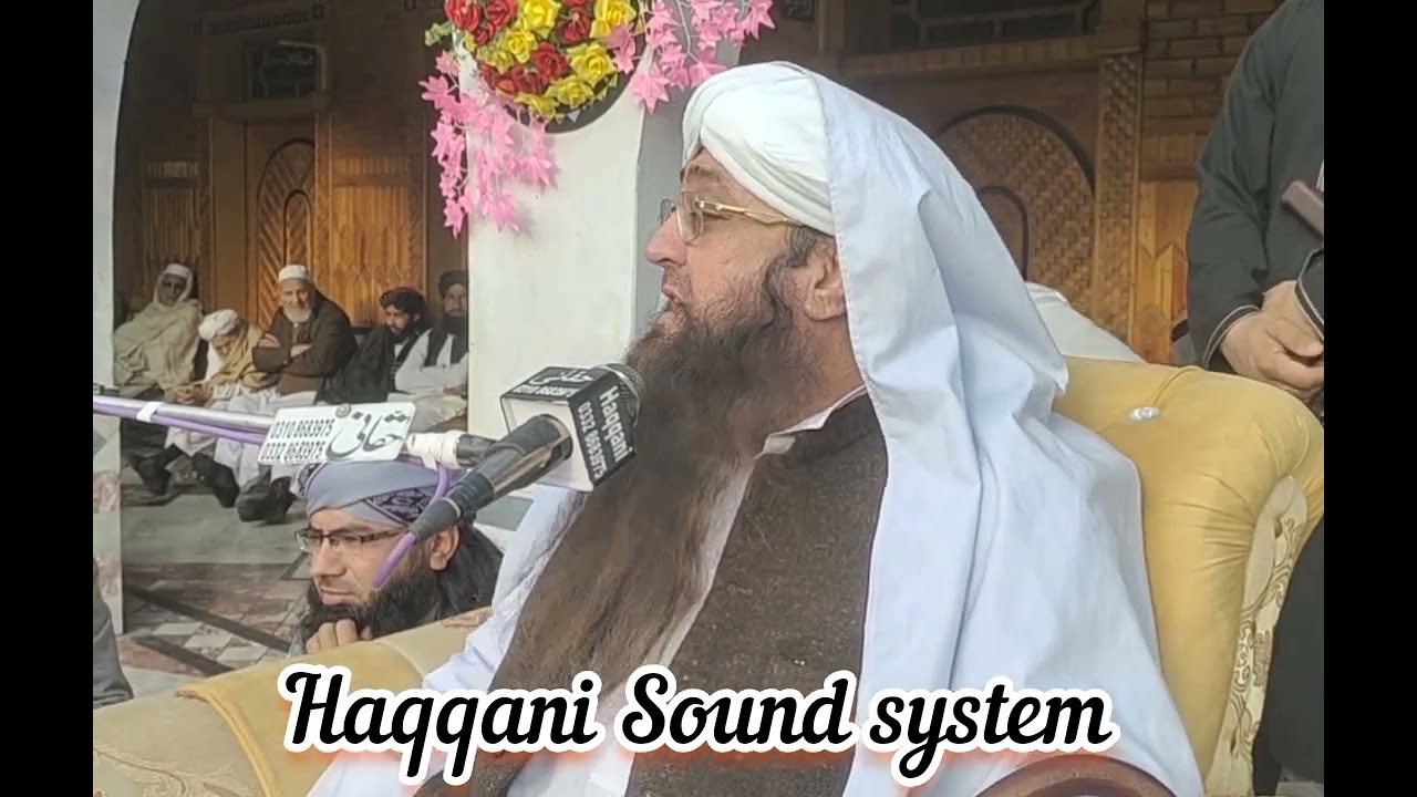New Bayan||Hazrat Moulana Mufti Peer Gohar Ali shah sab|| Haqqani Sound system|Bayan|Mufti Gohar ali