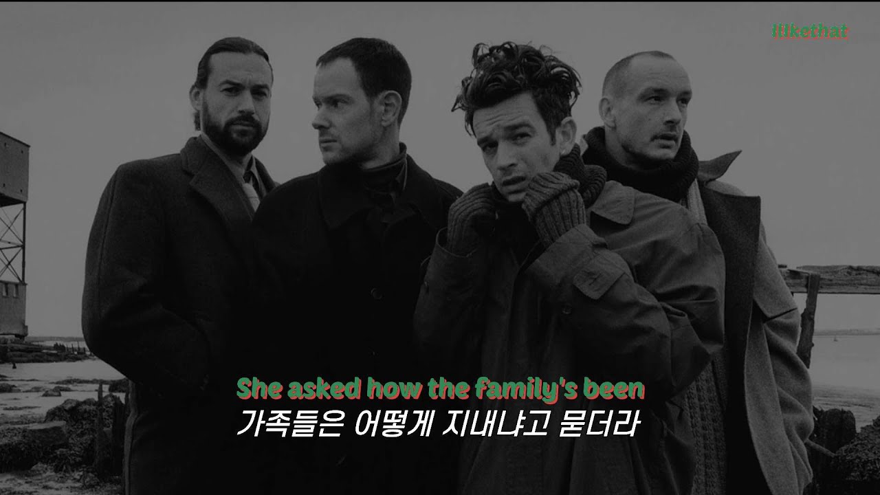 크리스마스에 일어나는 일, The 1975 - Wintering ﻿[가사/해석/번역/lyrics]