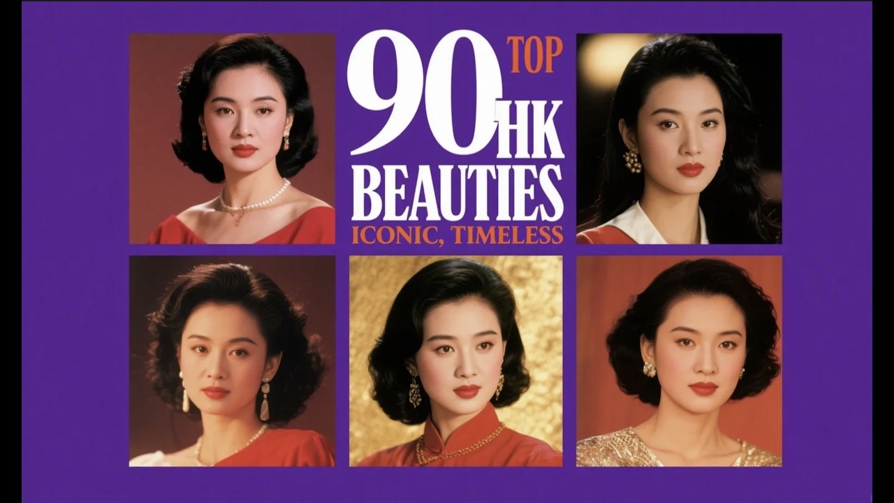 Top 10 Hong Kong Beauties of the 90s | Timeless Elegance #hk #actress #beauty