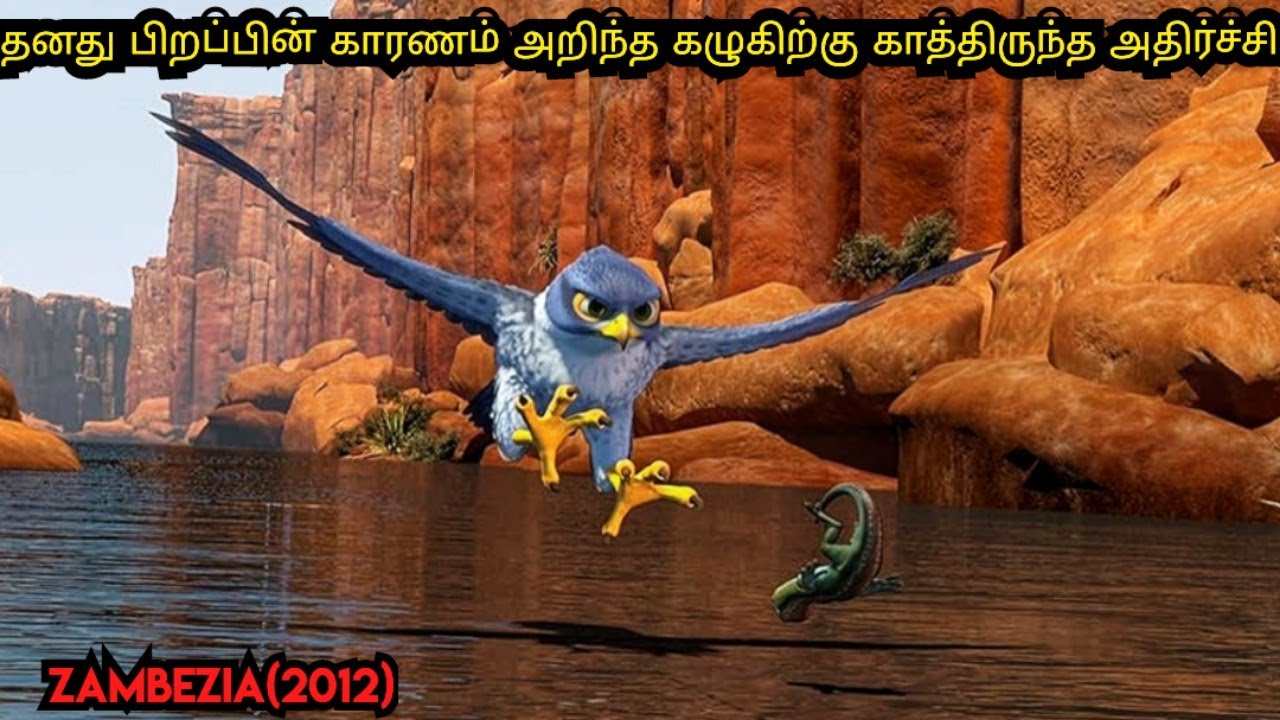 யப்பா என்ன படம்டா சாமி! சொல்ல வார்த்தையே இல்ல! movie explained in tamil voice over| Vasanvoiceover