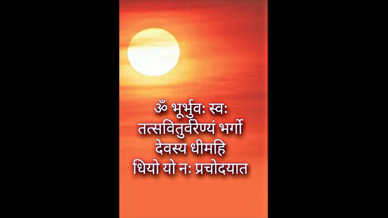 ॐ सूर्याय नमः #tejmaurya #trendingvideo #youtubelive #sunrise #gayatrimantra #beautiful
