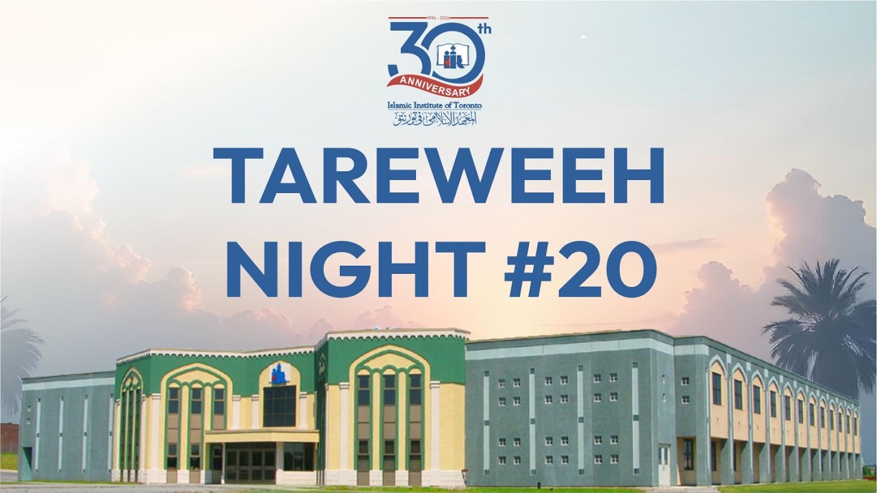 Night # 20 Taraweeh Prayer | Islamic Institute of Toronto