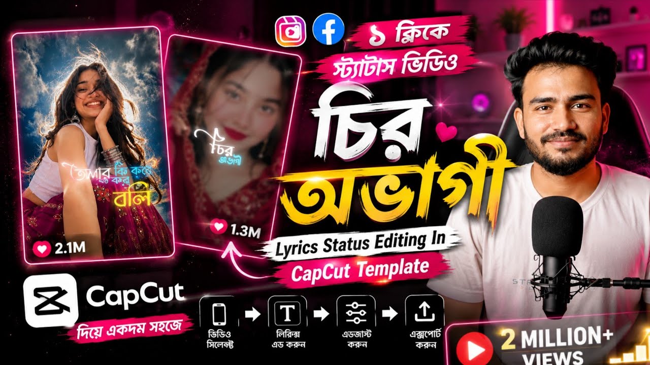 New Instagram Viral Lyrics Status Video Editing In CapCut | Chiro Ovagi Tomaro Lagi Template ✅