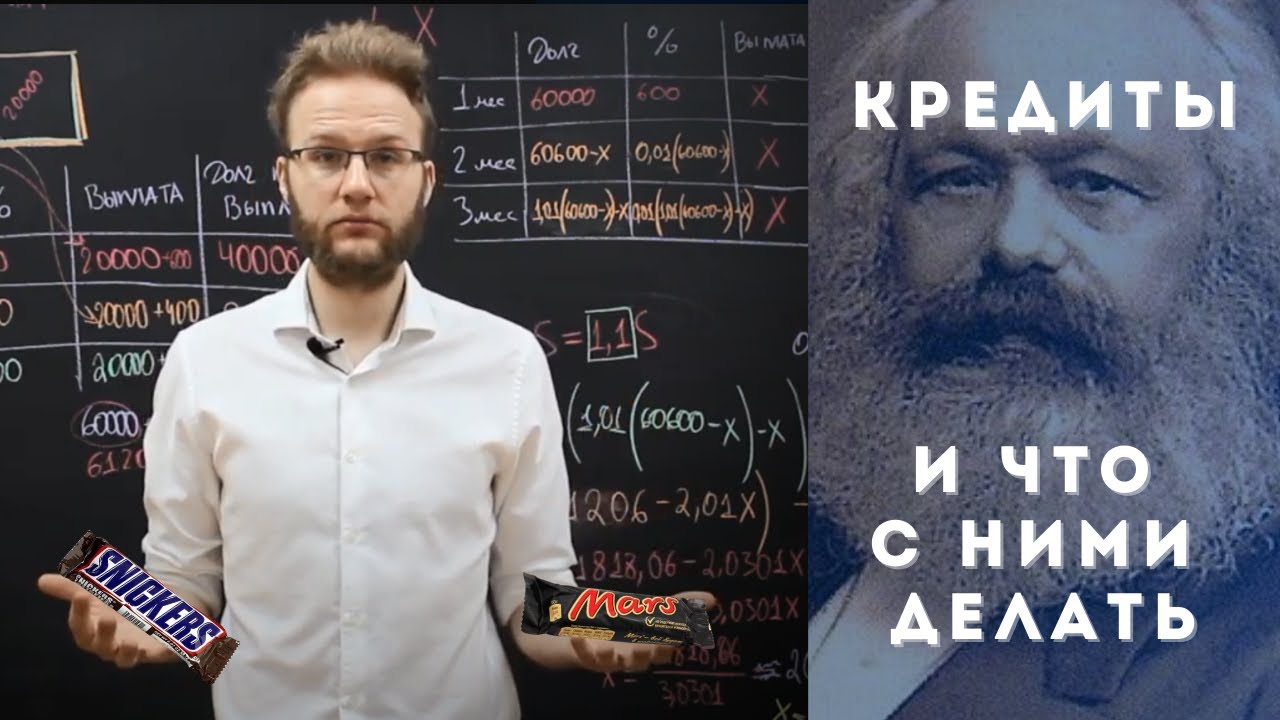 Аннуитетные и дифференцированные платежи. Как их не путать