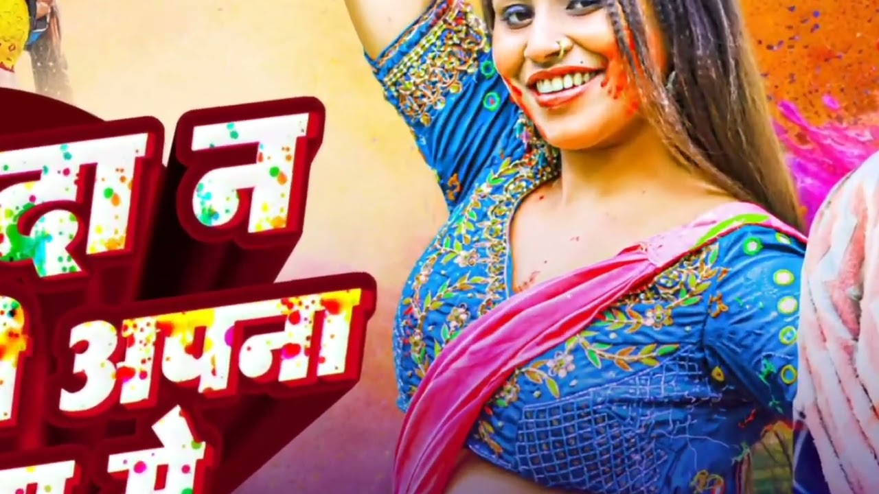 #Rangawa lahangawa me #andeep raja | #रंगवा लहंगवा में  #अन्दीप_राजा  नया होली गाना 2026