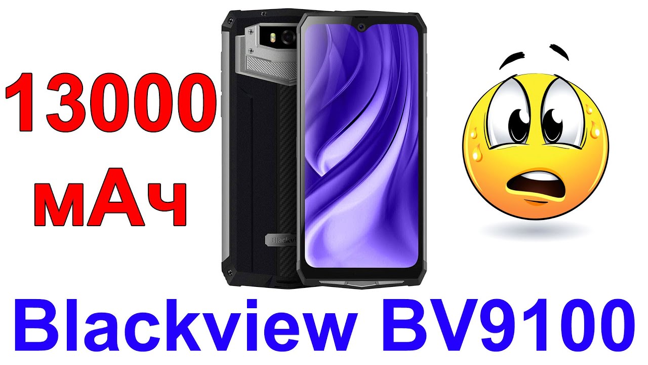 Blackview BV9100 Распаковка и быстрый обзор смартфона с большой батареей - Интересные гаджеты