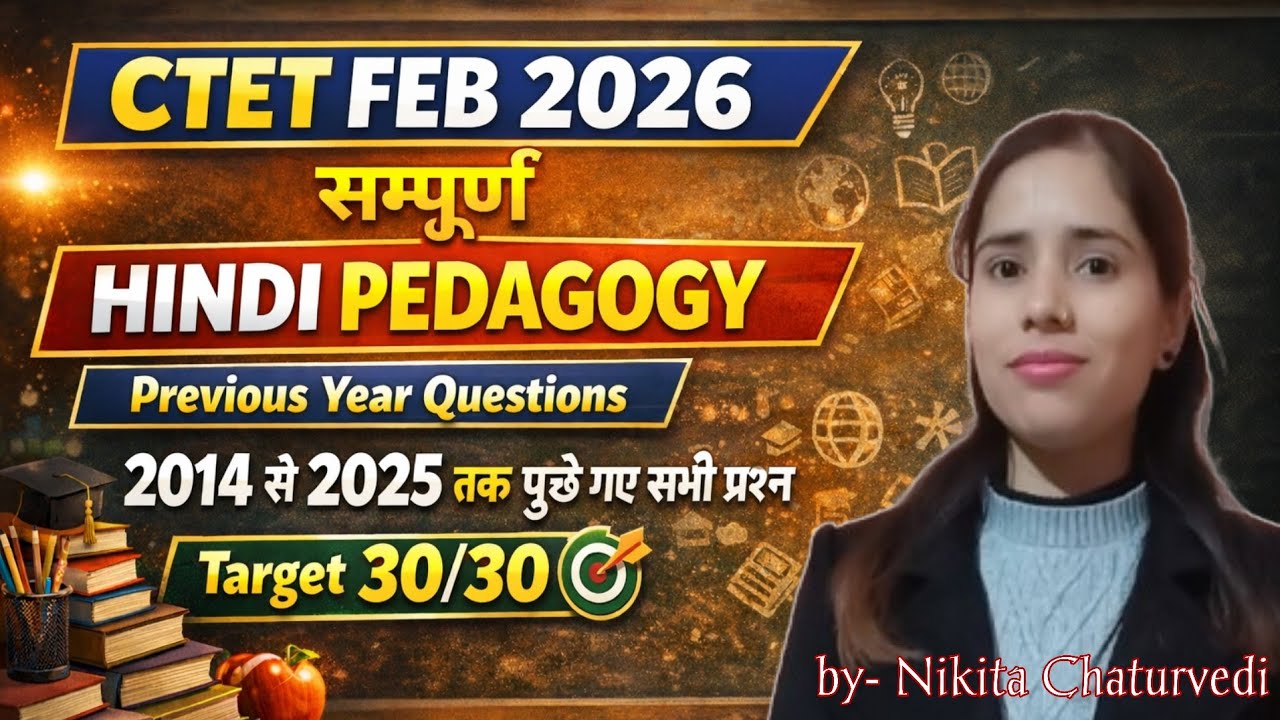 CTET FEB 2026 Hindi Pedagogy PYQ Analysis 🔥 | CTET Hindi Previous Year Questions | हिंदी पेडागॉजी