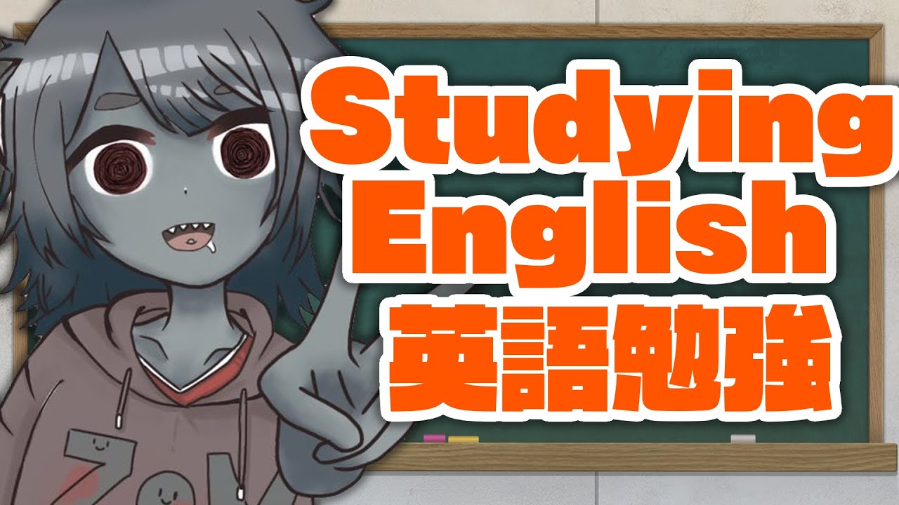 【 英語勉強/duolingo】#6 2時間の英語勉強！一緒に勉強しよ！2 hours of English study! Let's learn together!