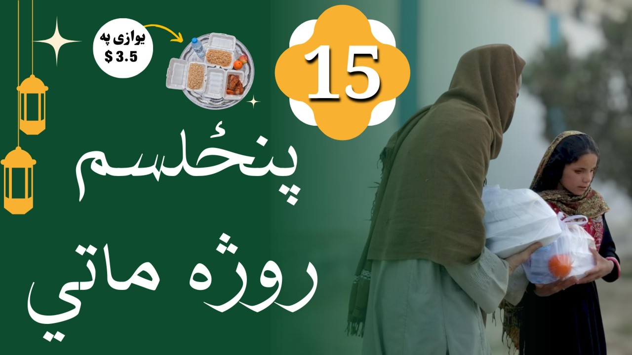 Iftaar Hot Meal Drive – 15th Ramadan