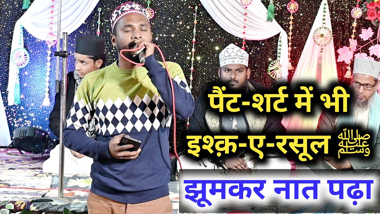 Daag-e-Furqat-e-Taiba, Qalb Muzmahil Jata Naat Sharif | Kalam-e-Tajushshariya | Ishq-e-Rasool ﷺ