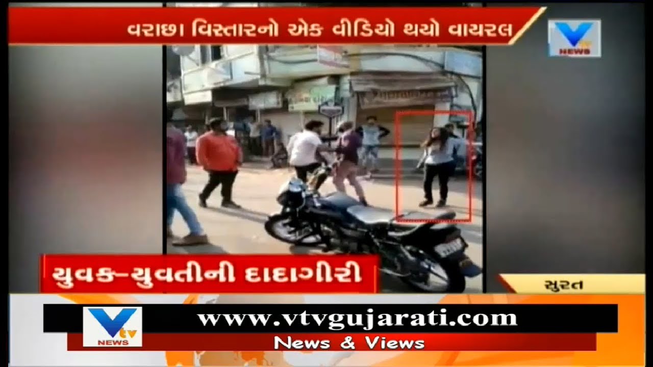 Viral Video of man and girl clash between with sharp object people fear from them | Vtv News