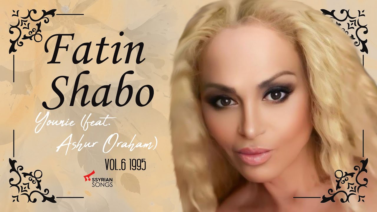 Fatin Shabo (feat. Ashur Oraham) - Younie | 1995
