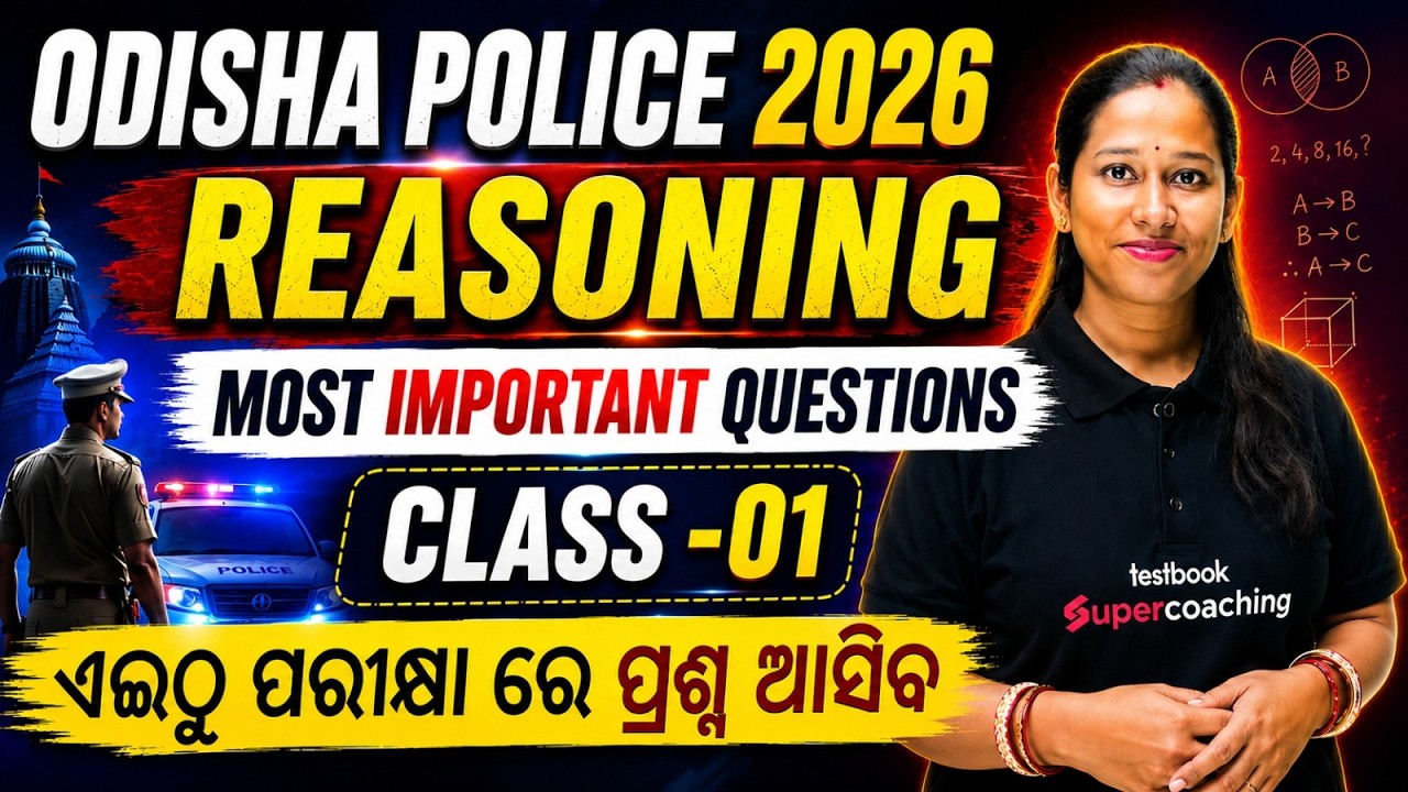 Odisha Police  2026 |(Class 1) Reasoning MOST IMPORTANT QS  | Reasoning By Susmita Ma'am