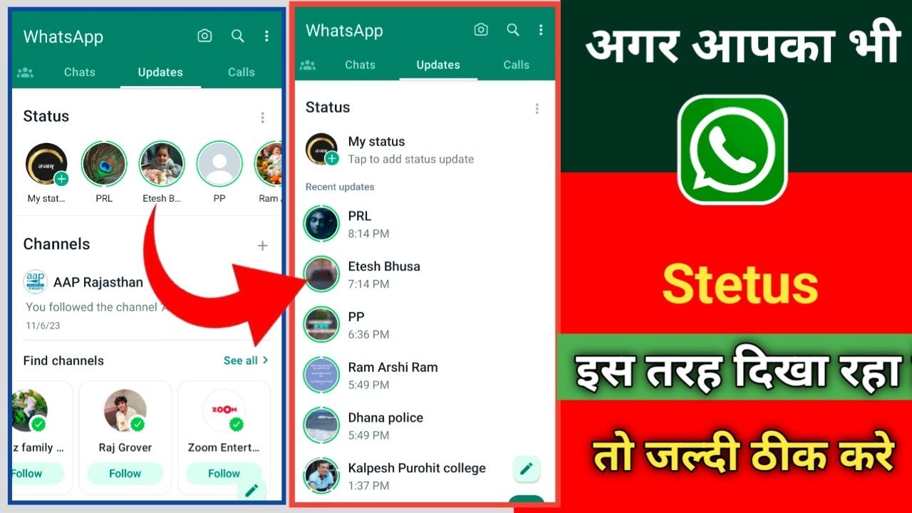 WhatsApp Status Vertical Kaise Kare | whatsapp status vertical problem