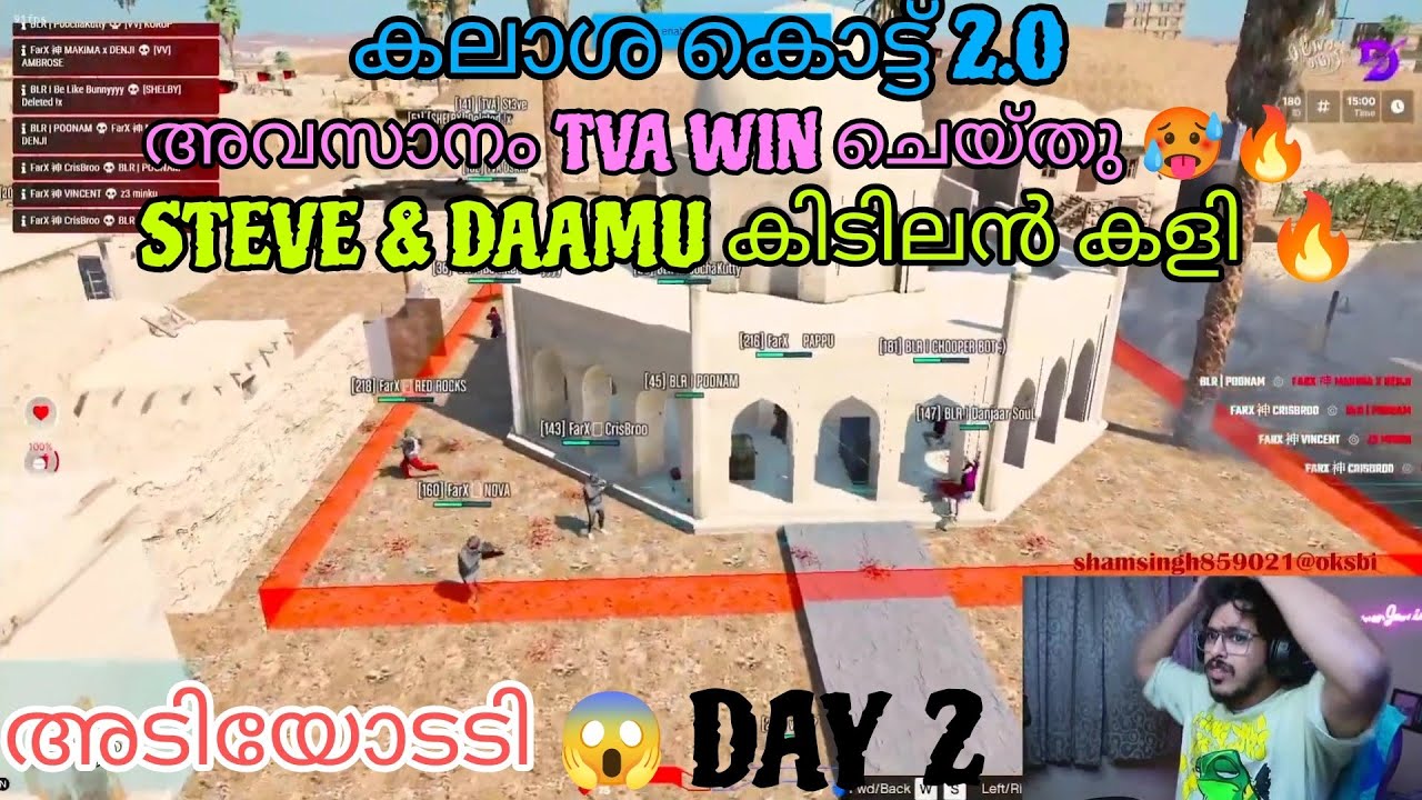 കലാശ കൊട്ട് 2.0 Day-2 TVA എല്ലാതിനേം അടിച്ചു ഉറക്കി 🥵🔥TVA STEVE🔥  #eaglegaming #dreamergaming #gta5