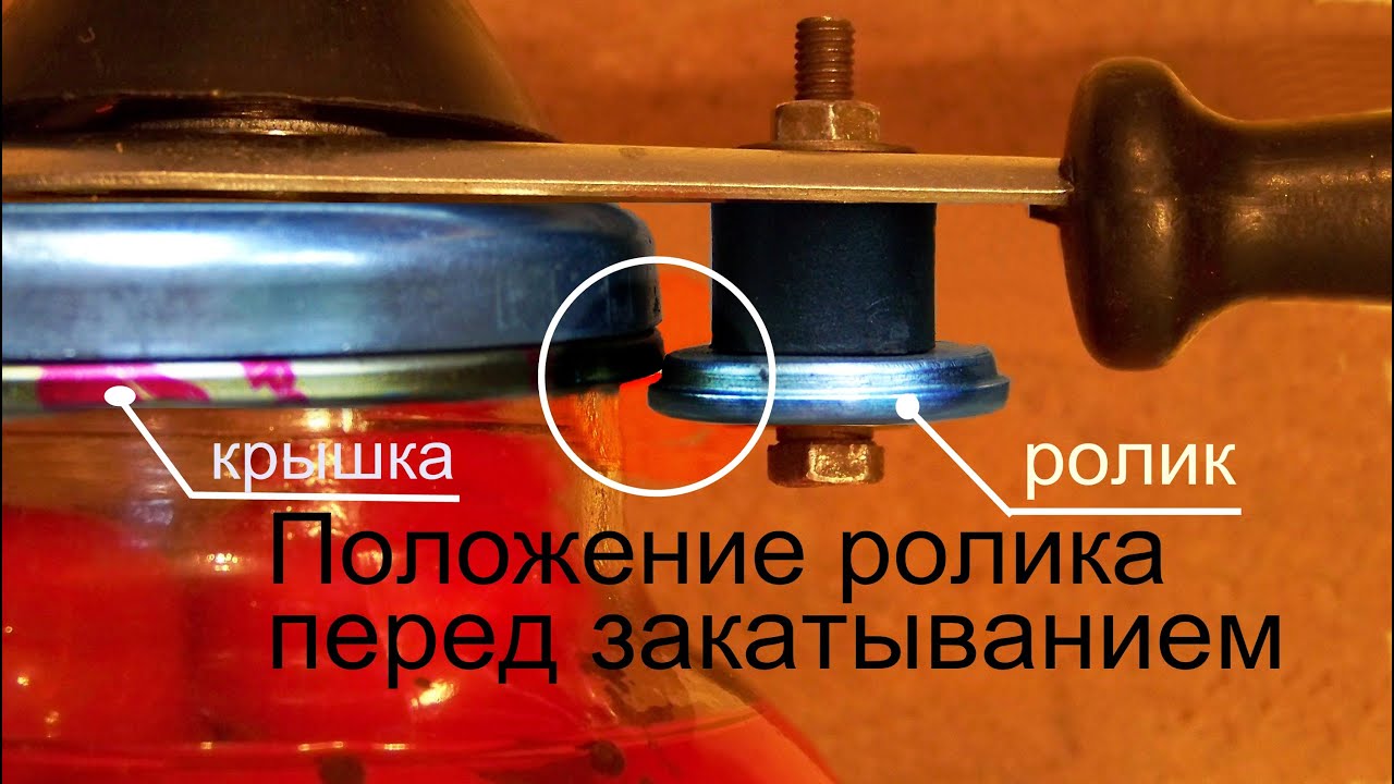 ✅#Консервирование-машинка. Варианты, устройство