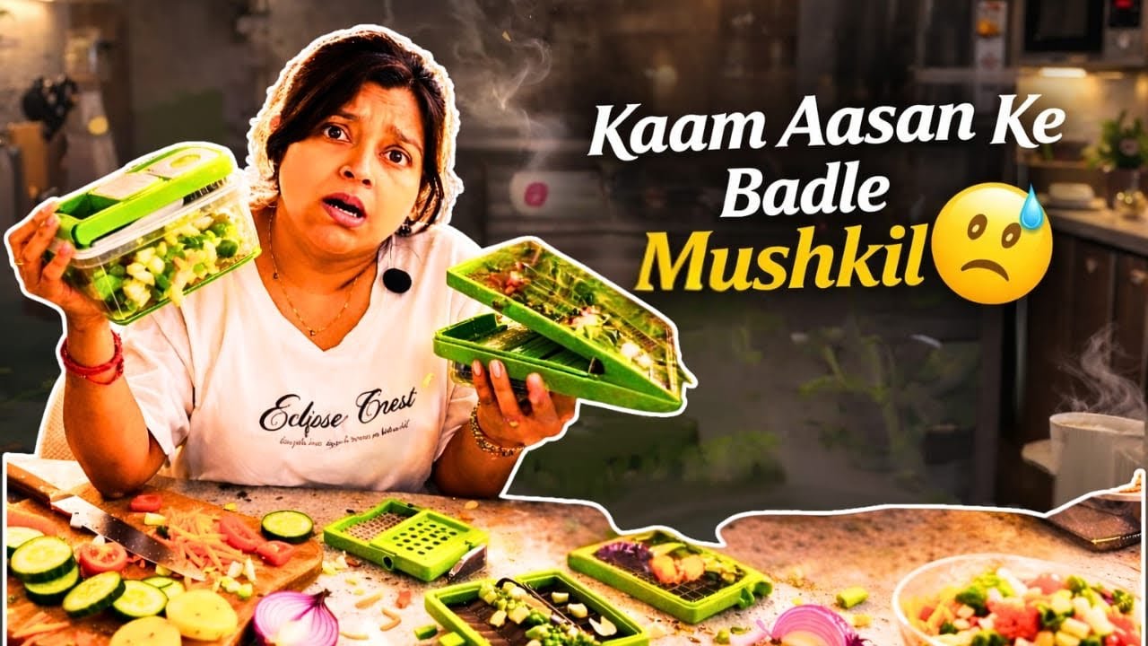 Kaam Aasaan Ke Badle Mushkil Ho Gaya 😭 ||  Kitchen Hacks 🧑‍🍳 ||  Daily Life Daily Vlog ||