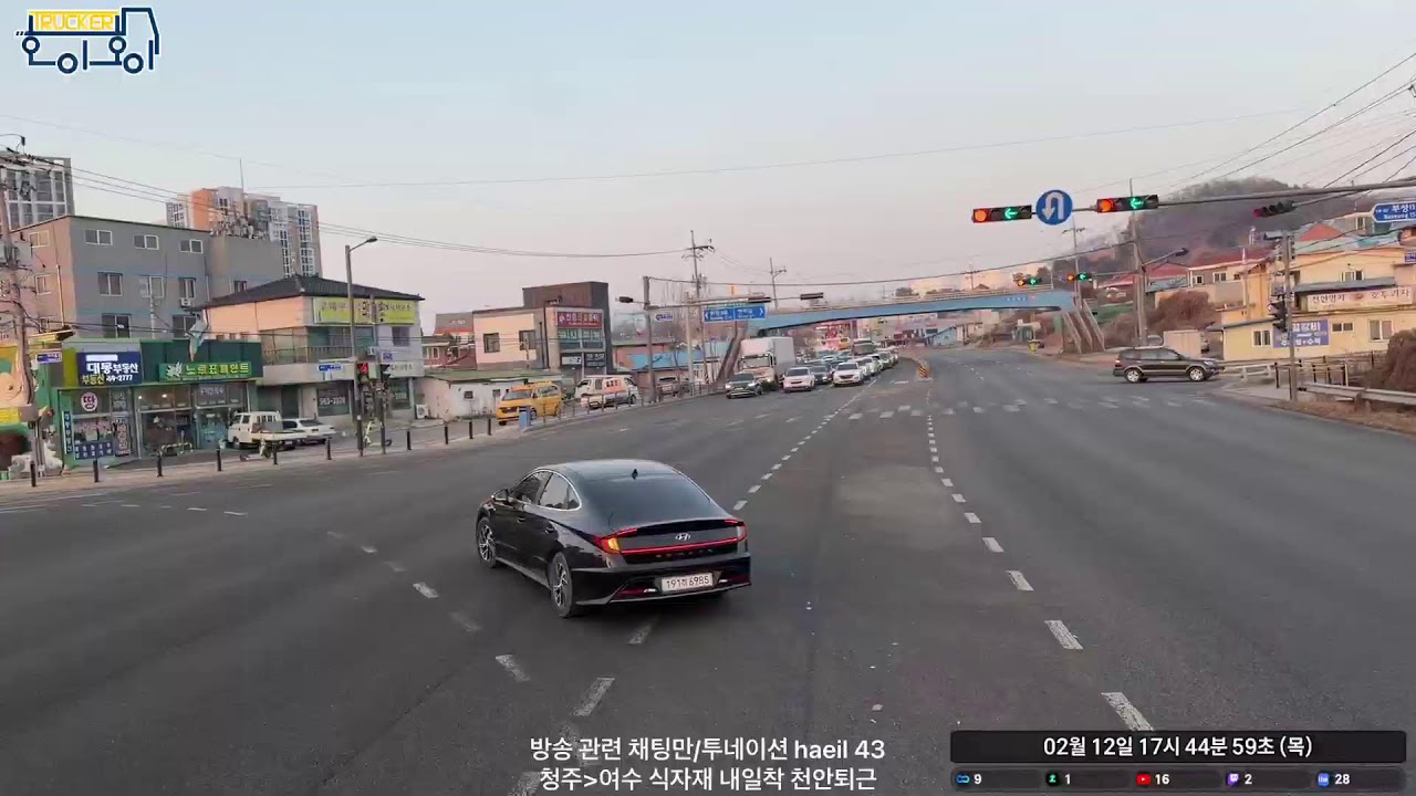 25톤 윙바디 블랙박스 [Korea Truck Blackbox] (드라이브 물류 배달 화물 운송 운전 트럭커 여행 무료동승 고민상담)