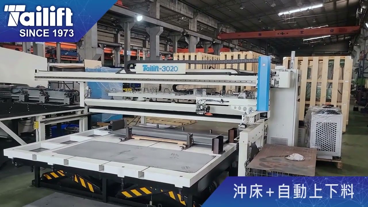 Masina de stantat tabla servo-electric (40 statii) ES29
