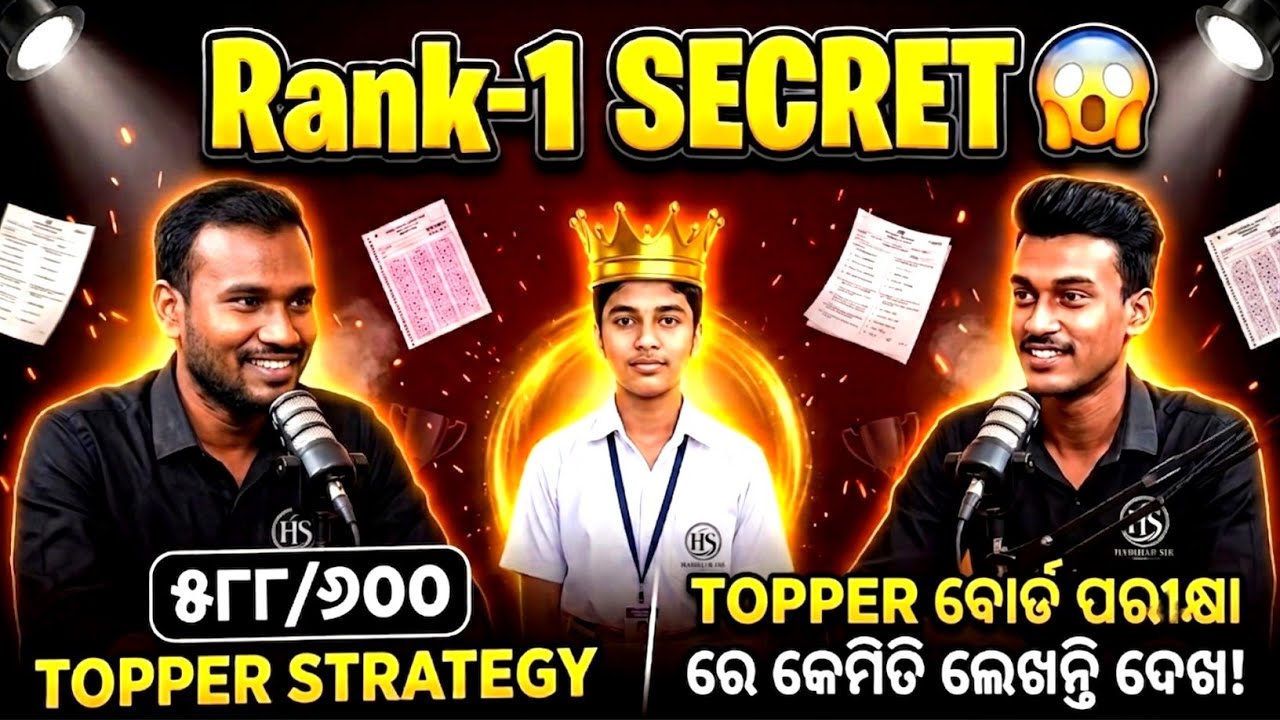 Class 10 Topper Secrets: 🔥 | 64% in Half Yearly to 98% in Boards | Topper Strategy For Class 10 🔥💯