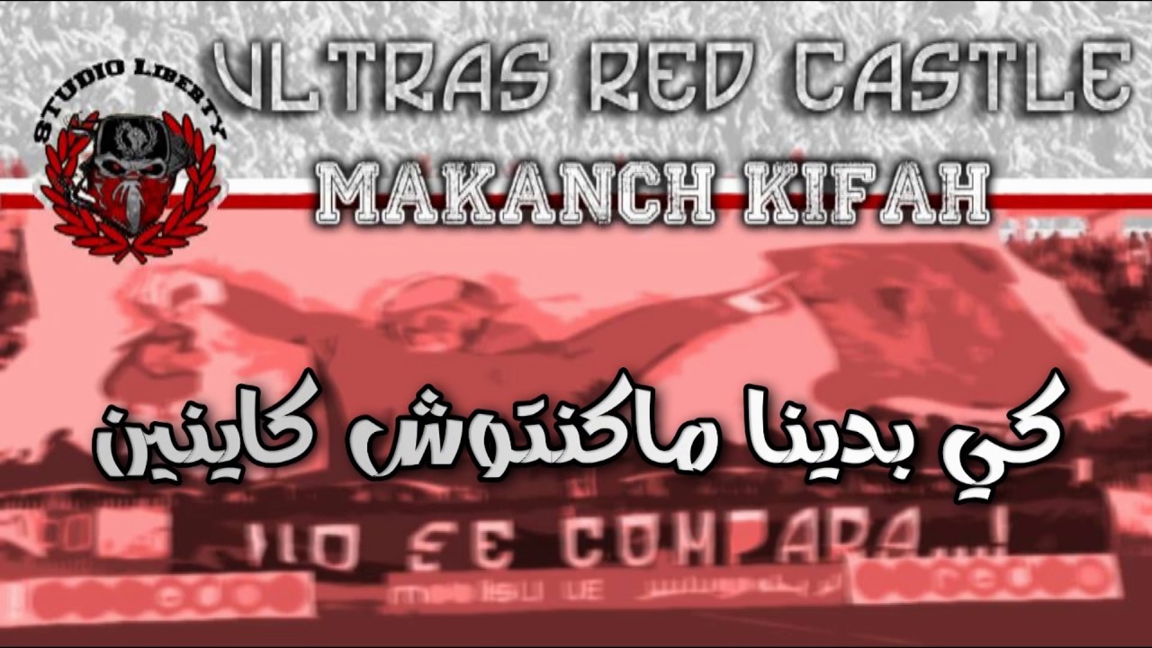 URC11, New Clash 