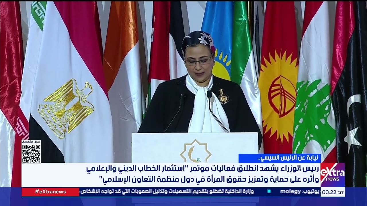 رئيس الوزراء يشهد انطلاق مؤتمر 