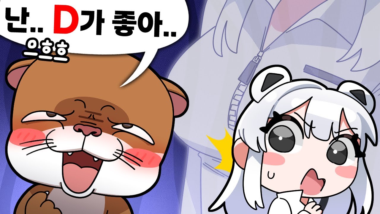 얘가 또 맛탱이가 갔네 ?????