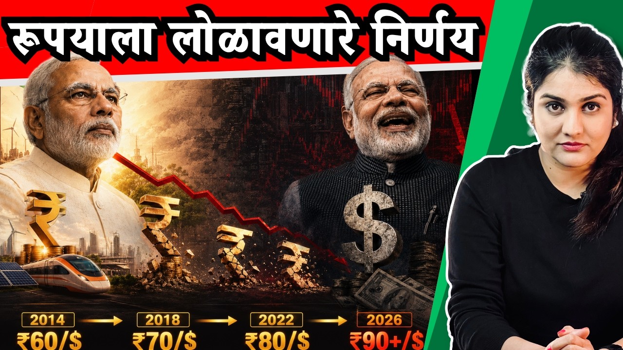 2014 ते 2026 #narendramodi -12 Years Recap | निर्णयांचे फुसके बार |Harshada Swakul