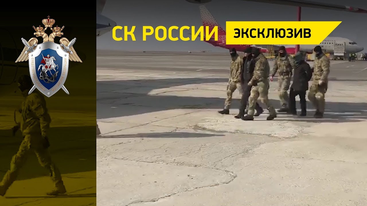 Задержание членов правительства Республики Дагестан