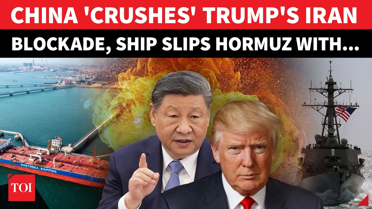 Союзник Ирана &laquo;унижает&raquo; Трампа? Китайский танкер, попавший под санкции, прорвался через кордон ам...