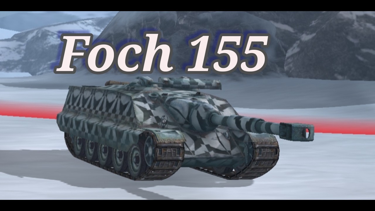 Foch 155 — Самый страшный барабан Франции 🇫🇷