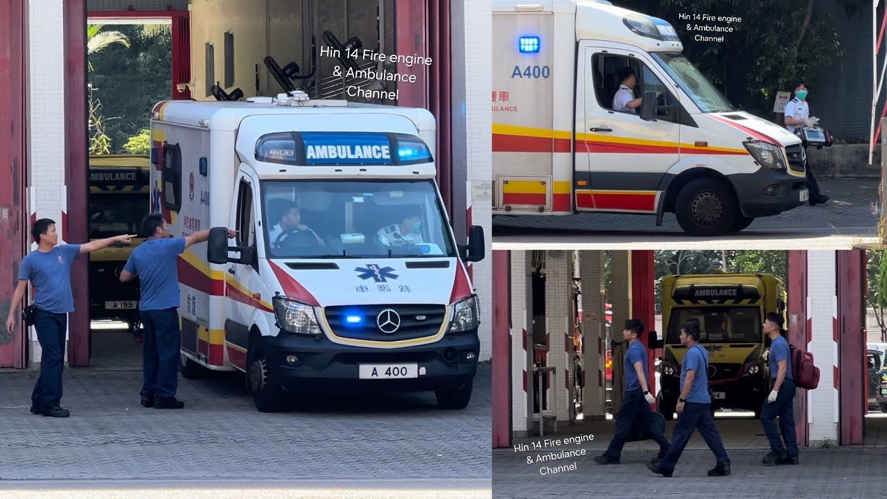 【巴士站有途人不適】東涌救護站去A 400救護車 東涌消防局人員協助救援 HKFSD Ambulance A 400 Responding | Tung Chung Ambulance Depot