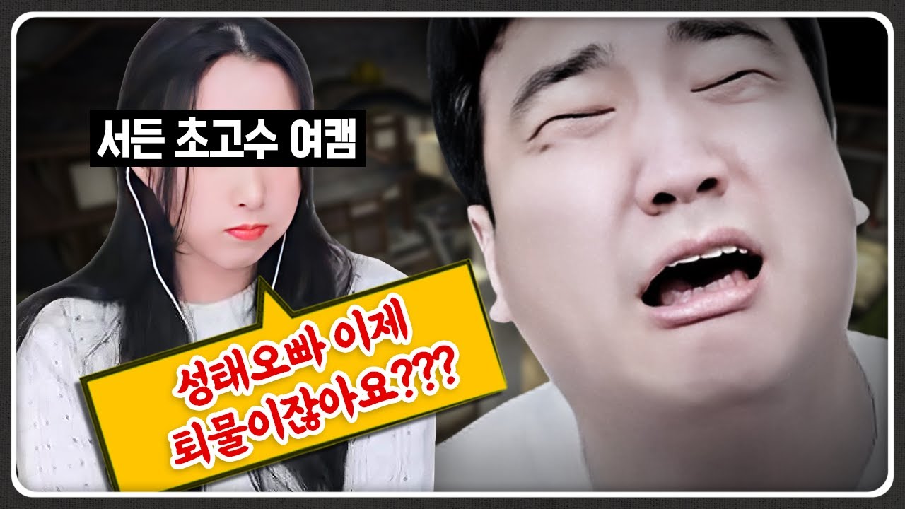 뉴걸이 저에게 도전장을 내밀었습니다